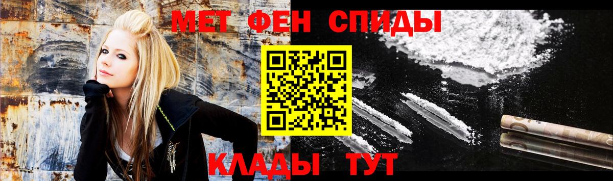 АМФЕТАМИН Premium  Вход с VPN  Электрогорск 