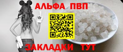 спайс Малоярославец