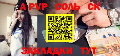 кокс Малгобек