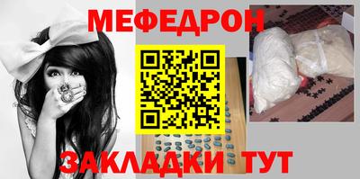 твердый Мариинск