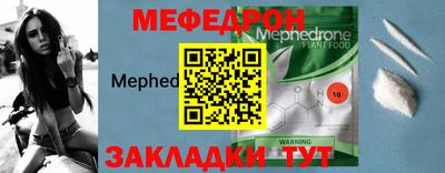 спайс Малоярославец