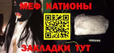 спайс Малоярославец