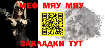 твердый Мариинск