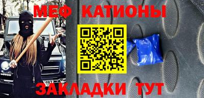 спайс Малоярославец