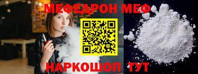 кокс Малгобек