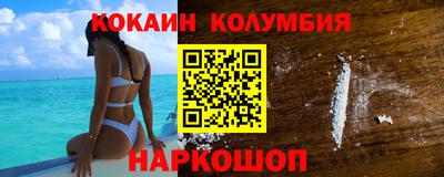 спайс Малоярославец