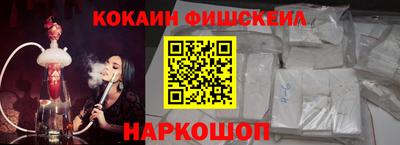 кокс Малгобек