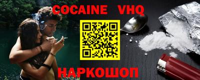 кокс Малгобек