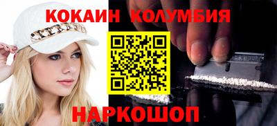 спайс Малоярославец