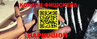 бутират Лесосибирск