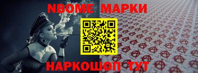 кокс Малгобек