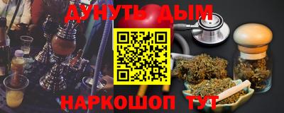 твердый Мариинск
