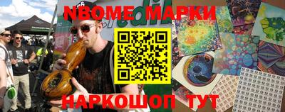 спайс Малоярославец
