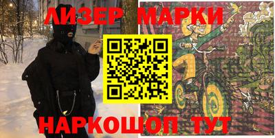 твердый Мариинск