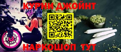 спайс Малоярославец