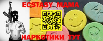 твердый Мариинск