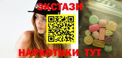 спайс Малоярославец