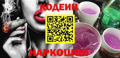 спайс Малоярославец