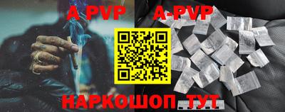 спайс Малоярославец