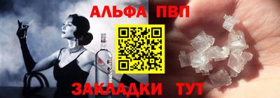 твердый Мариинск