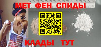мдма Ливны