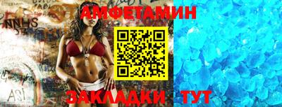 твердый Мариинск