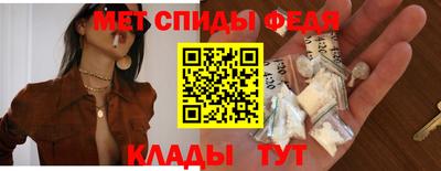 спайс Малоярославец