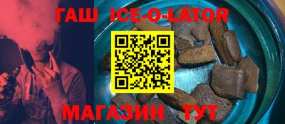 спайс Малоярославец