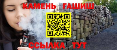 спайс Малоярославец