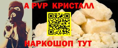 твердый Мариинск