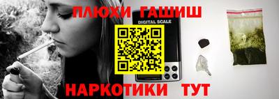 кокс Малгобек