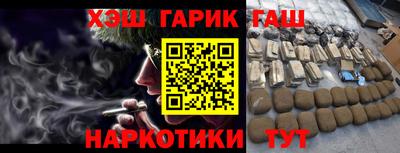 твердый Мариинск
