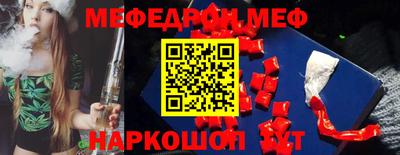 спайс Малоярославец