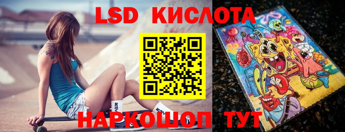 ЛСД экстази ecstasy Электрогорск