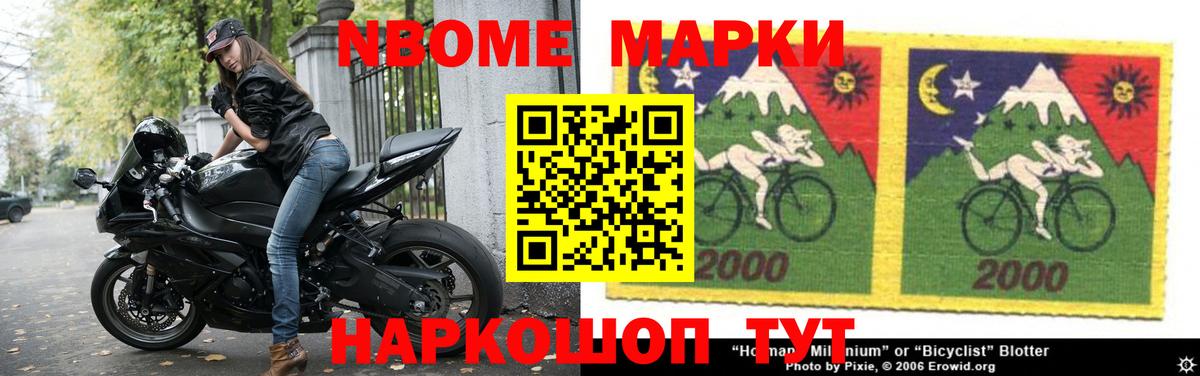 LSD-25 экстази  Вход с VPN  LSD-25 экстази кислота  Электрогорск  ЛСД экстази ecstasy 