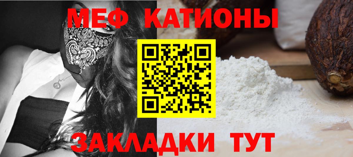 Электрогорск  Мефедрон мяу мяу  МЕФ VHQ  МЕФ  Вход с VPN  МЯУ-МЯУ 