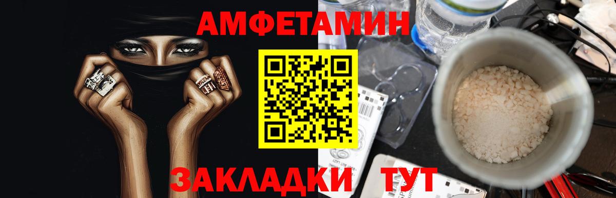 Электрогорск  Метамфетамин Methamphetamine  Вход с VPN 